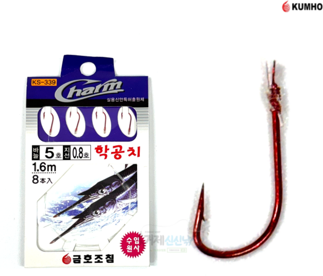 금호조침 학공치 기조 묶음바늘 학꽁치 학꽁치바늘 낚시바늘 낚시 바늘 채비 KS-339, 1개, 8개입