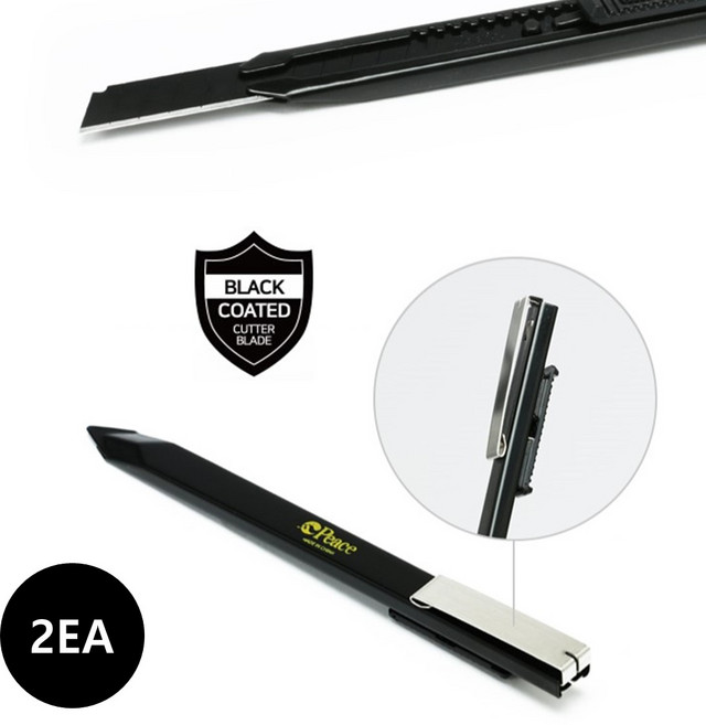 특수코팅된 슬림 커터칼 블랙에디션, 2개