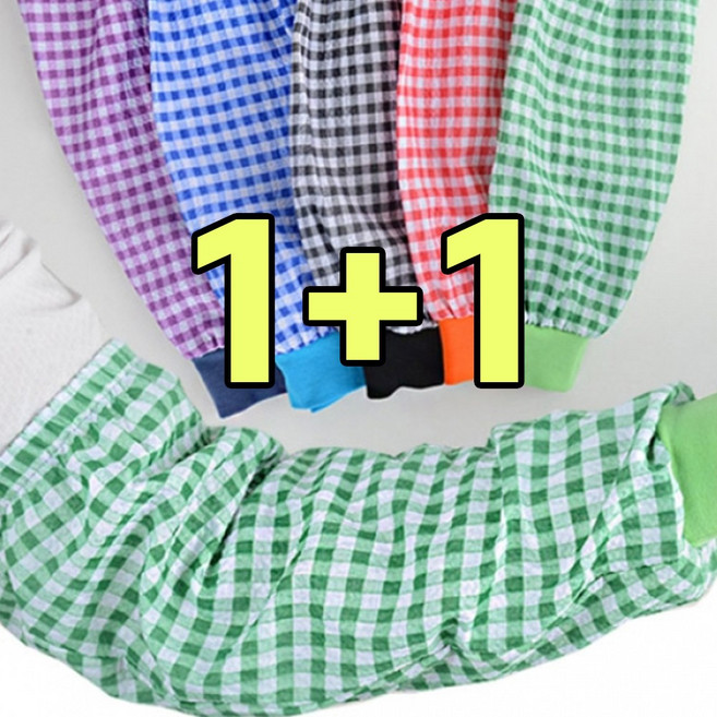 [1+1] 핸더스 국산 지지미 팔토시 작업용 다용도 토시, 그린-블루