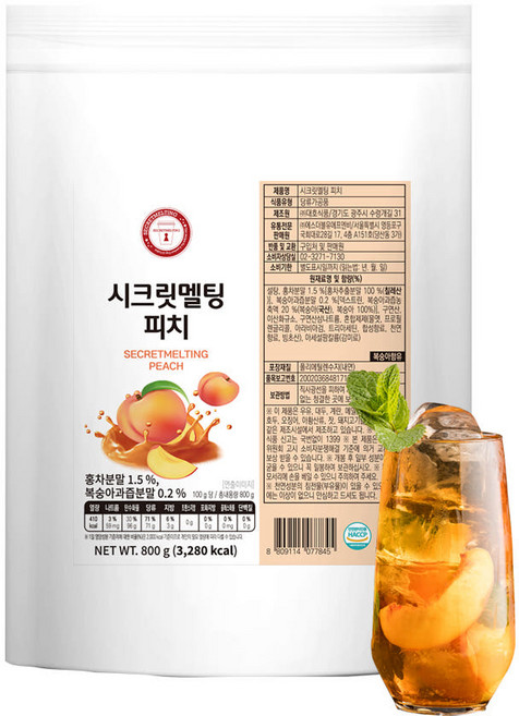 시크릿멜팅 무인 전용 무인카페 전용 피치 파우더 (800g x 1ea/낱개), 800g, 1개, 1개입