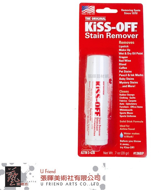 將軍牌 KISS-OFF 去污膏, 1個