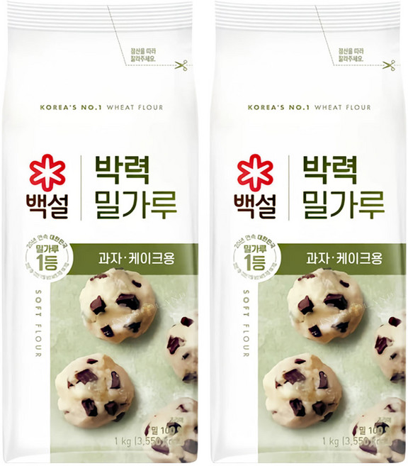 백설 과자용 밀가루, 1kg, 2개