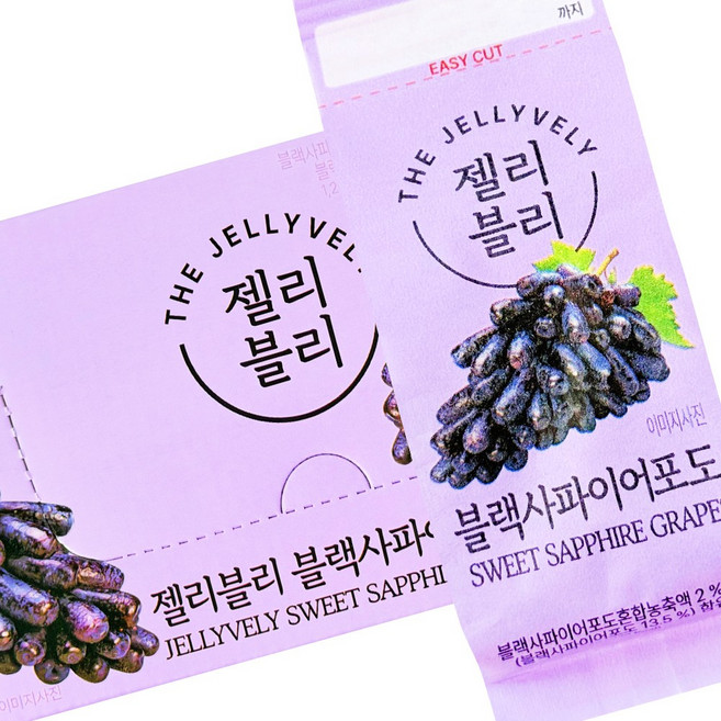젤리블리 블랙사파이어포도(20입), 1개, 1.2kg