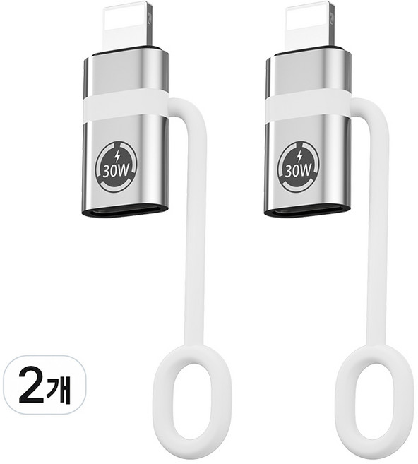 오토림 C타입 to 라이트닝 8핀 변환 고속 충전 커넥터, 실버, 2개