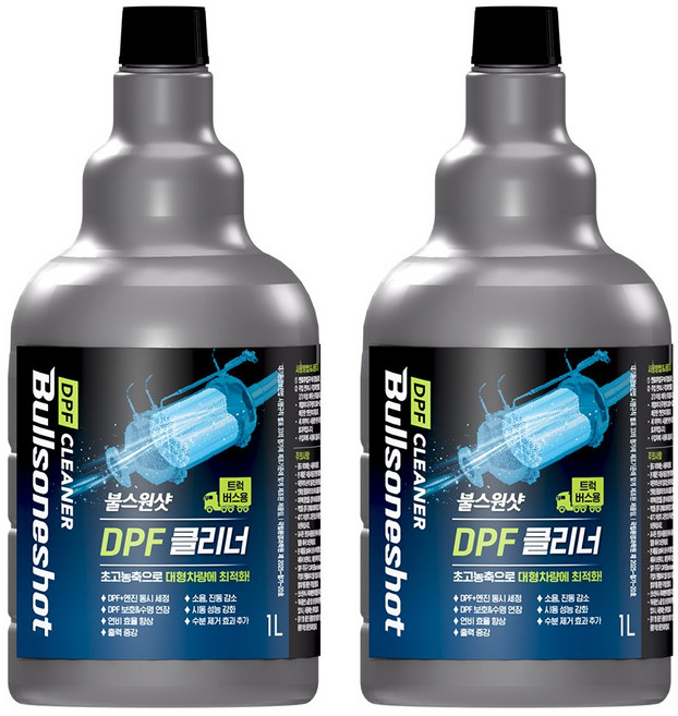 불스원 불스원샷 DPF 클리너 트럭 버스용, 2개, 디젤/경유