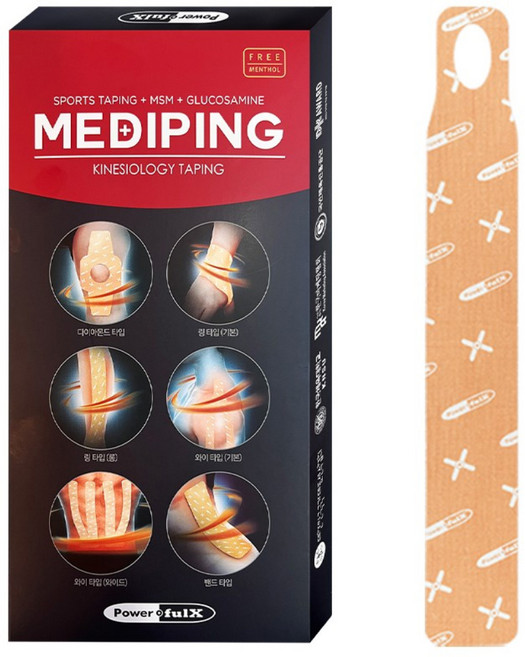 파워풀엑스 메디핑 라이트팩 링타입 기본형 베이지, 10개입, 1개