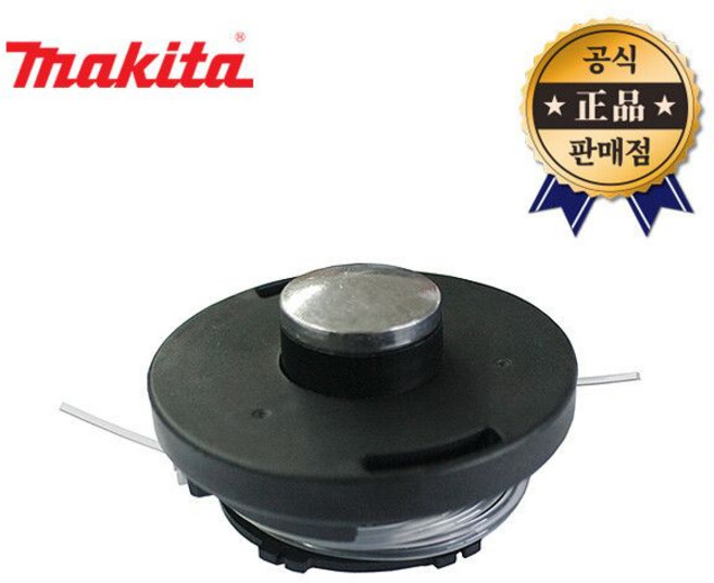 전기예초기 UR3000 전용날 DA00000001 잔디깍기날 예초기날 예초기끈 마끼다, 1개