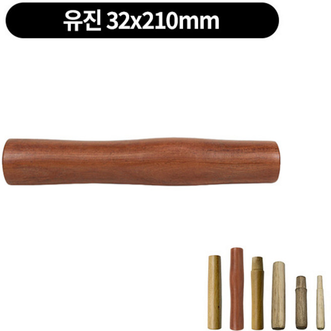 중식 중화웍 튀김 볶음팬 프라이팬 나무손잡이 자루 6size, 유진 32x210mm, 1개, 3.2cm