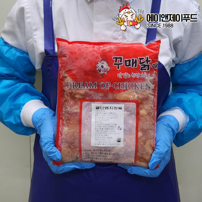 [에이엔제이푸드] 브라질산 절단 염지 정육 (냉동), 3개, 2kg