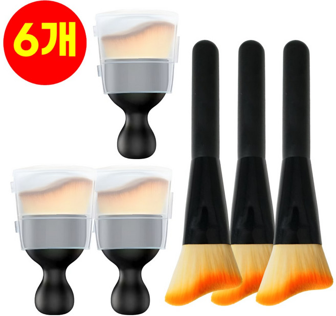 호아인터 실내 세차 먼지털이 초미세 브러쉬 차량 키보드 모니터, 6개