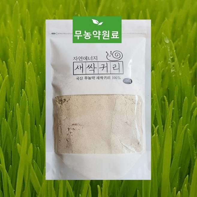 건강초이스 국내산 친환경 새싹귀리분말 수경재배 아이보리색, 2개, 200g