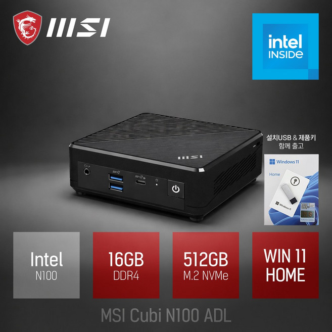 MSI Cubi N100 ADL, 블랙, 512GB, 16GB, WIN11 Home