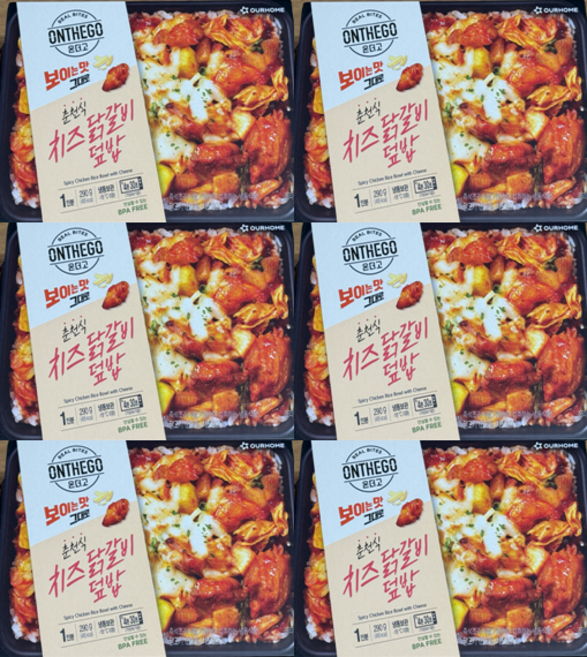 [아워홈 온더고 도시락] ::치즈닭갈비 덮밥:: ~평일 12시 확인된 주문 오늘 출발(주말 및 휴무일 제외)~, 6개, 290g