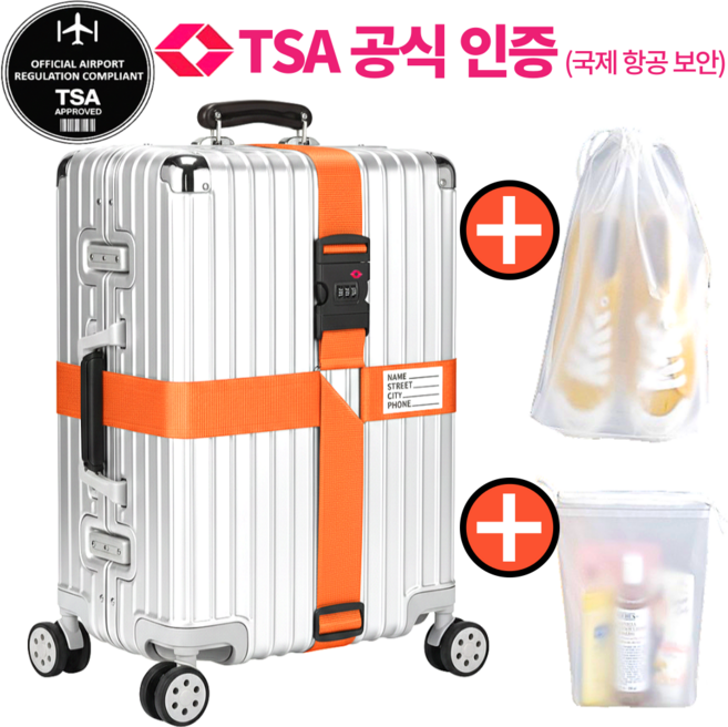 스마일플로우 TSA인증 강력 튼튼한 프리미엄 자물쇠 캐리어 잠금 벨트 스트랩