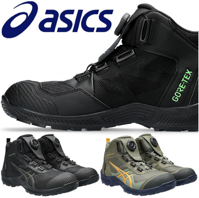 아식스 6인치 다이얼 고어텍스 남성 안전화 CP604 G-TX (250~300mm)