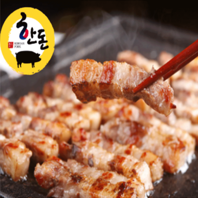 한돈삼겹살 청도미나리 먹인 프리미엄 생삼겹 국내산 돼지고기 구이용, 1세트, 500g