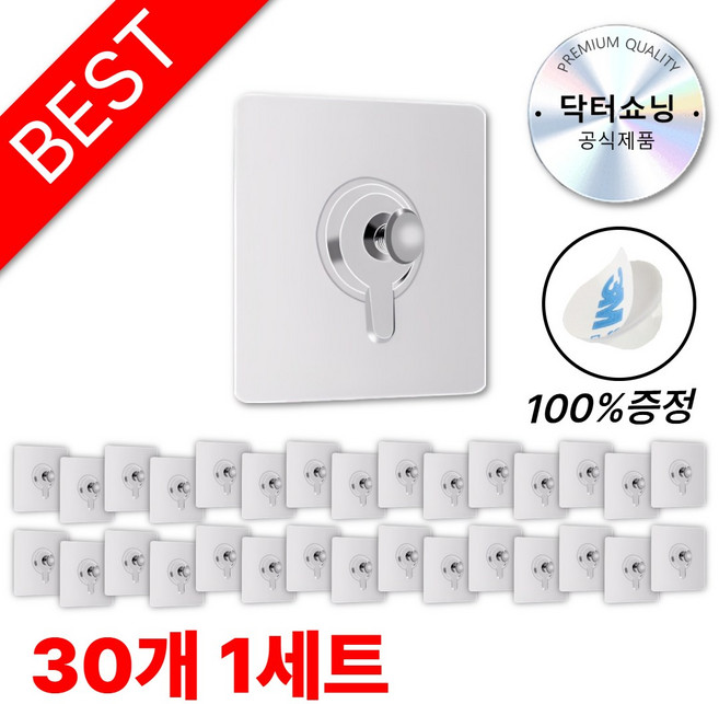 닥터쇼닝 초강력 무타공 액자걸이 접착식 3M 양면테이프 포함, 30개, 깔끔투명