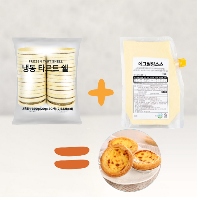 에그 타르트 쉘 20g x 30개입+타르트 베이스 1kg