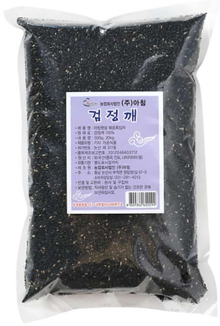 아침햇살 볶음검정깨 볶은검은깨 흑임자깨 500g