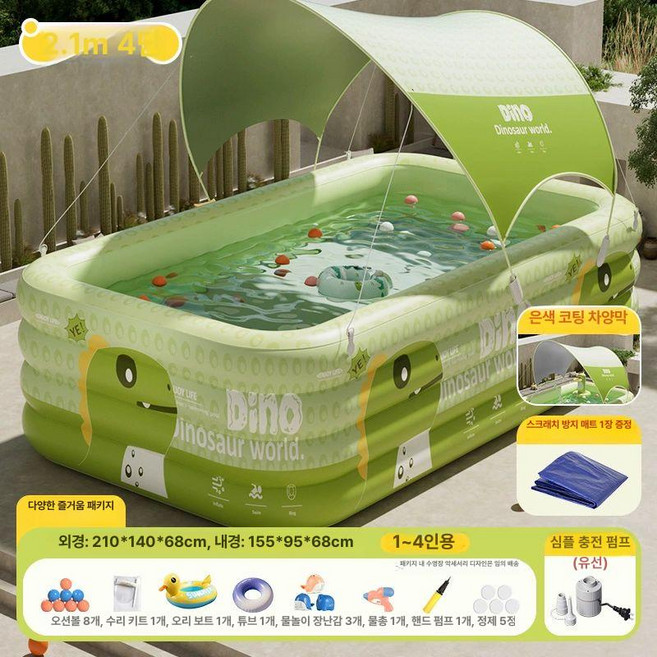 매력상점 개인수영장 여름성경학교 수영장, 1개, 2.1m 즐길 방지 매트 증정 유선 B