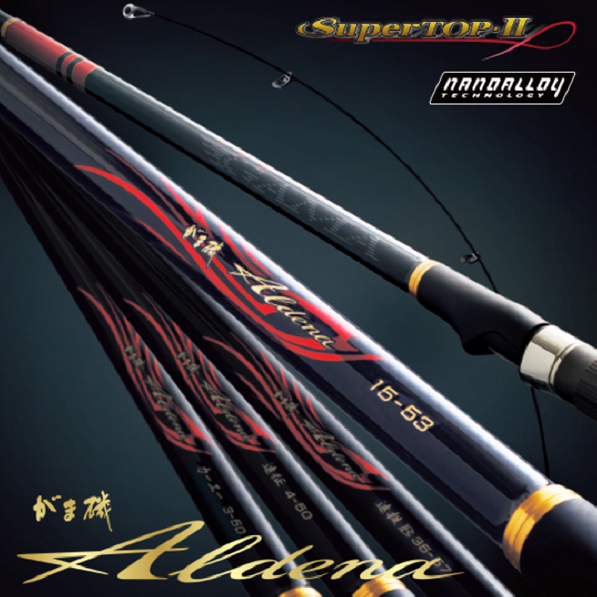 [일본 직구] 가마가츠 알데나 모음 로드 원정 원투 1.25 감성돔 벵에돔 낚시대, 블랙