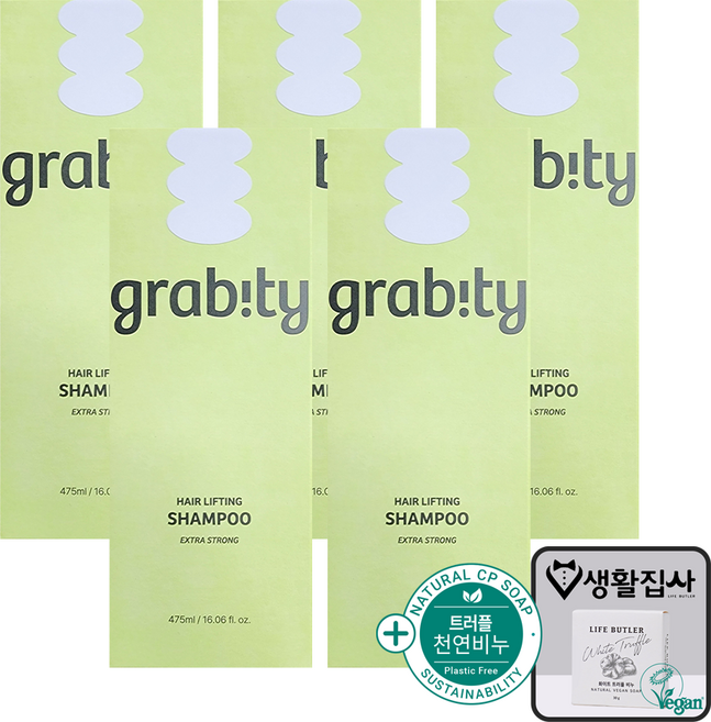 grabity 그래비티 헤어 리프팅 샴푸 엑스트라 스트롱 탈모완화 기능성 샴푸 + 사은품 천연비누, 5개, 475ml