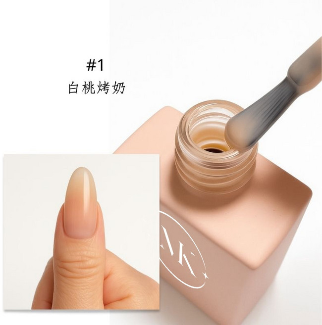 MEIKE 裸色光療美甲膠 基礎色膠 UV光療膠, TA1, 1個, 11ml