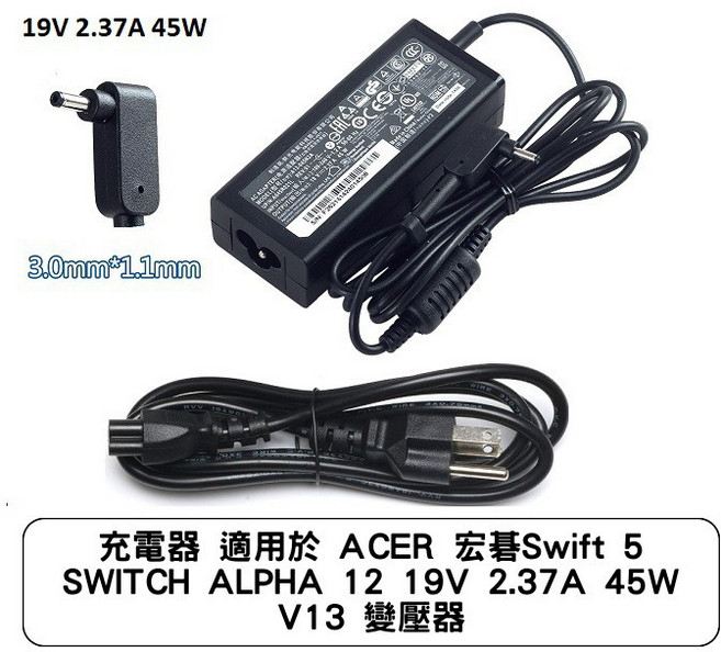 充電器 適用於 ACER 宏碁Swift 5 SWITCH ALPHA 12 19V 2.37A 45W V13 變壓器, 1個