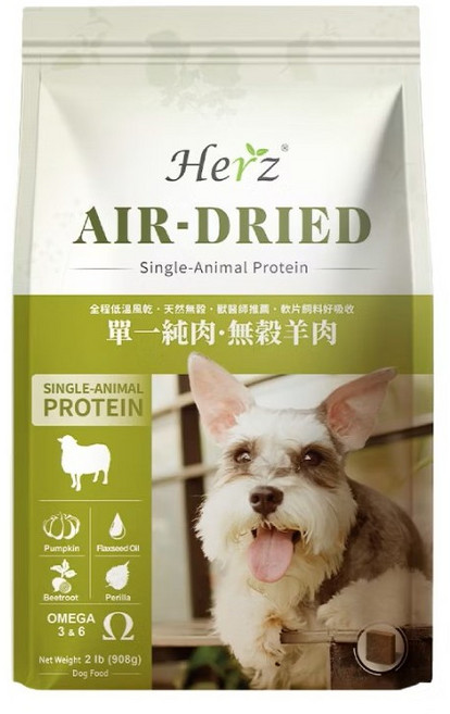 Herz 單一純肉無穀羊肉犬糧, 908g, 1個, 羊肉