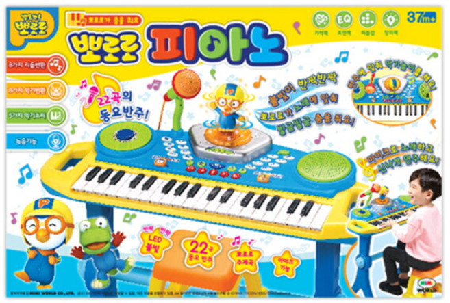 [미미월드] c 춤추는 뽀로로 피아노, 상세 설명 참조