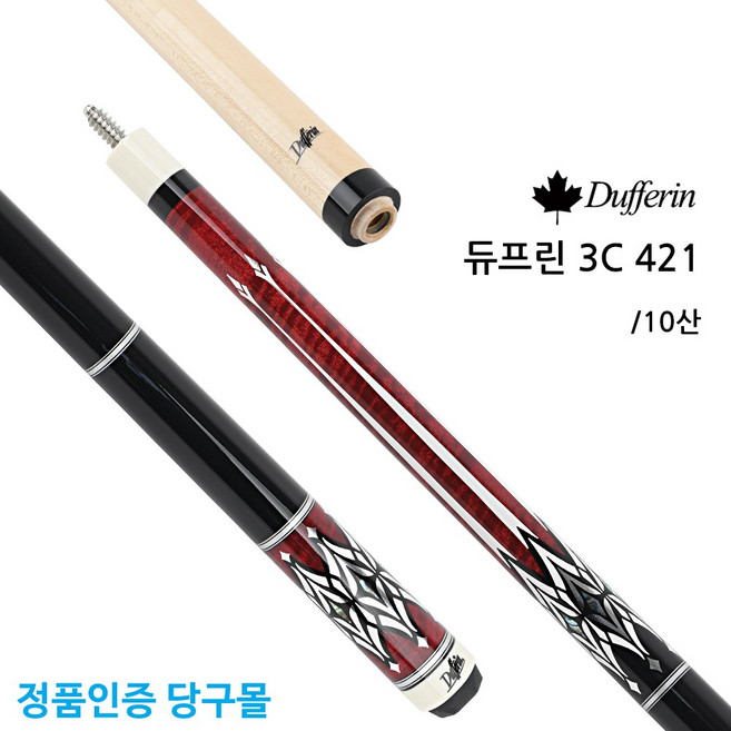 [정품인증 당구몰]듀프린 3C 421 당구개인큐