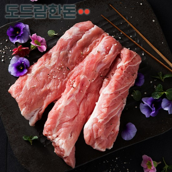 등심꽃살 구이용 500g+토시살(칼집) 400g+도깨비살 400g, 등심꽃살+도깨비살+토시살(칼집) 총 1.3kg