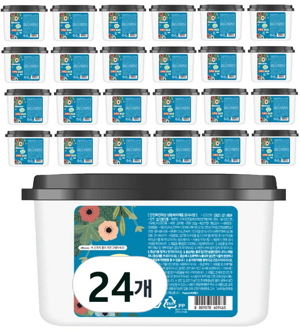 [국내생산] 하루온 종일 뽀송한 제습제 습기제거제, 250g, 24개