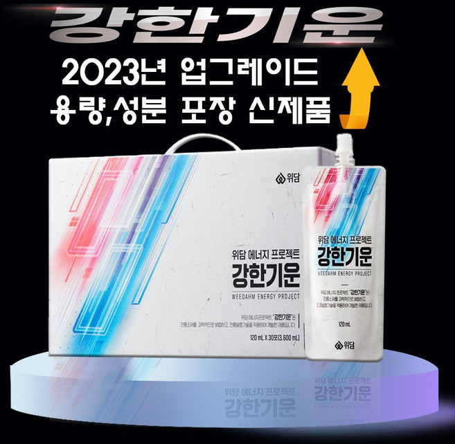 위담 강한기운 2023년 업그레이드된 제품(용량 성분 포장 UP)판매 한방원료들만으로 가득 채운 강한당신을 위한 위담의 특별프로젝트 30일복용분, 30개, 120ml