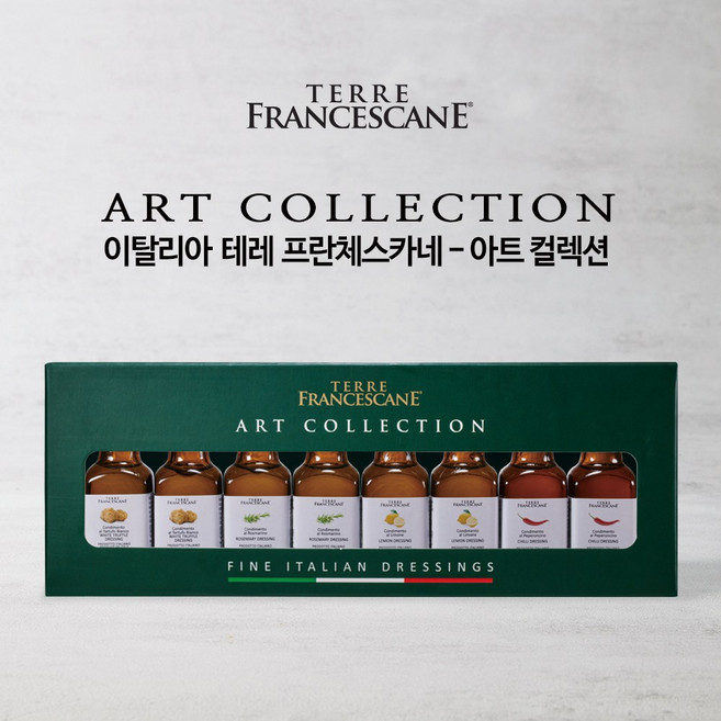 [테레 프란체스카네] 미니 올리브오일 아트 컬렉션( 12ml 8 입) -쇼핑백 제외, 8개