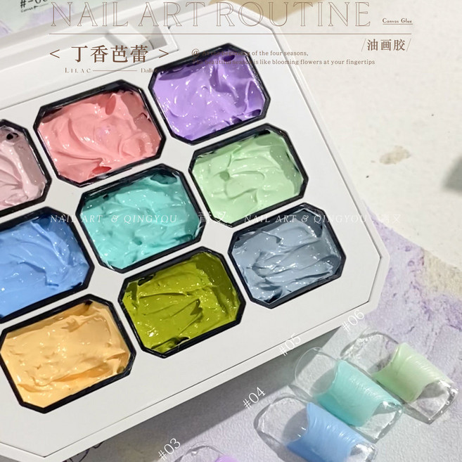 美甲油畫膠 九宮格 浮雕肌理膠 立體彩繪膠 北陌之家, 1個, 丁香芭蕾9宮格油畫肌理膠