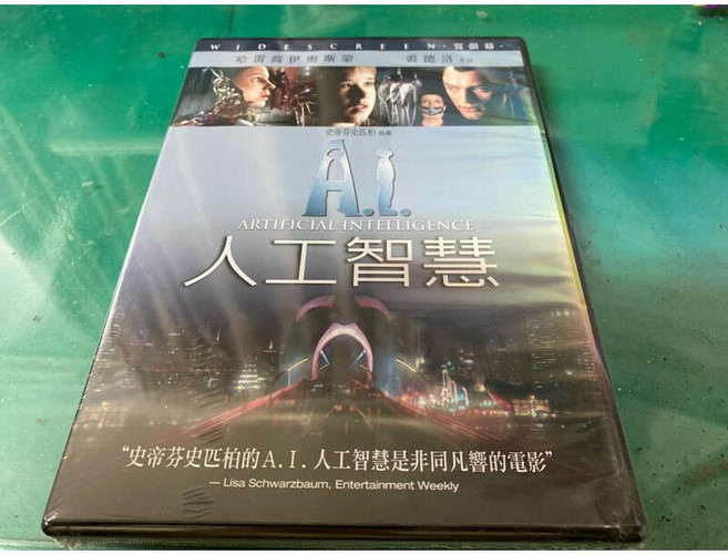 A.I. 人工智慧 BD 藍光 DVD 海利喬奧斯蒙 裘德洛 香港華納 (內附繁體中文字幕), 人工智慧 DVD 得利