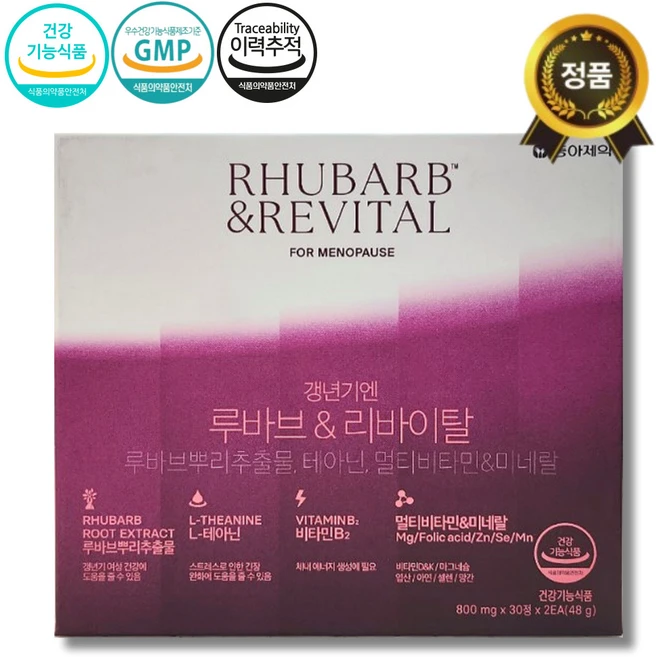[본사최신상품] 동아 갱년기엔 루바브 리바이탈 60정 멀티비타민 미네랄 루바브뿌리추출물 부모님 여성필수영양제, 1세트 - 쿠팡