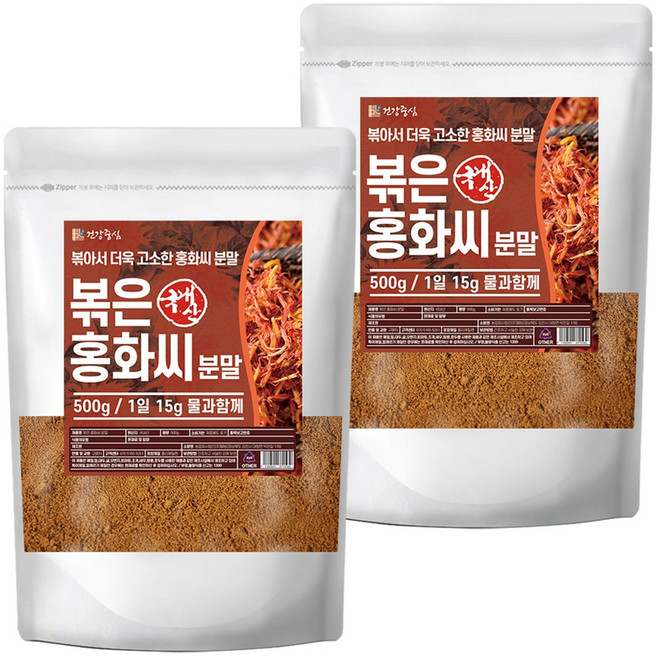 건강중심 국산 볶은 홍화씨 분말, 2개, 500g