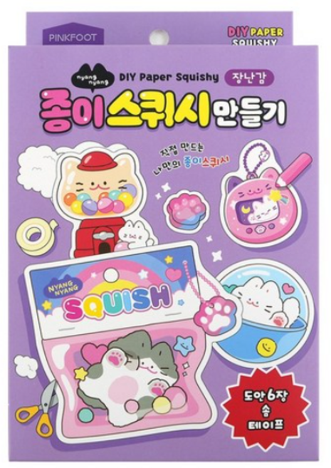 핑크풋 냥냥 종이 스퀴시 만들기, 장난감 보라, 1개