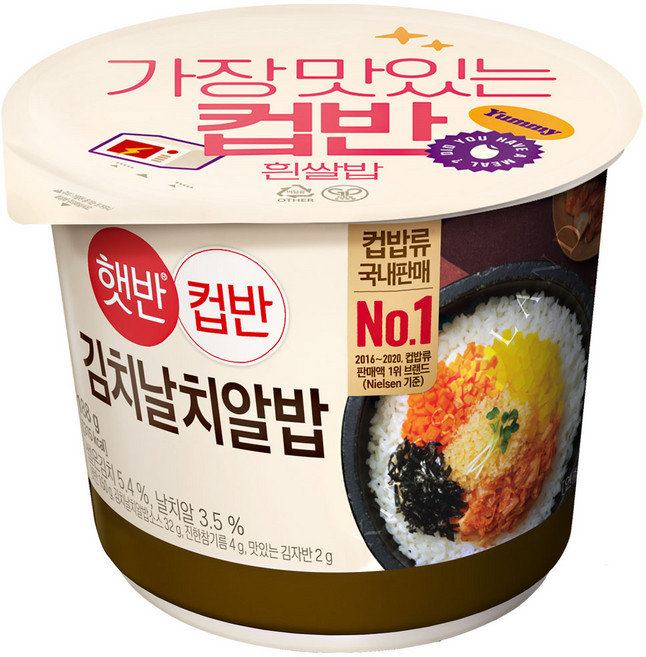 CJ 햇반 컵반 22종 자유선택 컵밥 골라담기 즉석국밥, 188g, 1개