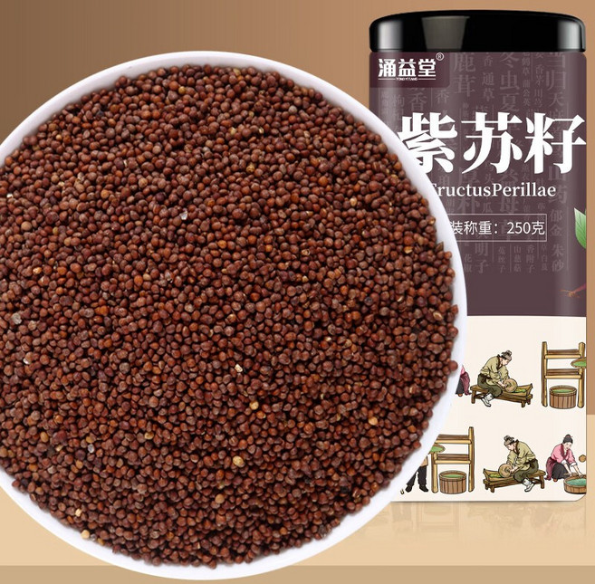 YONGYITANG 볶은 자소자 차즈기 자소기 씨 한방차재료, 250g, 1개, 250g