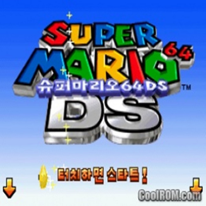봄버맨랜드ds (NDS/3DS) 중고칩만, 슈퍼라미오64정품칩만