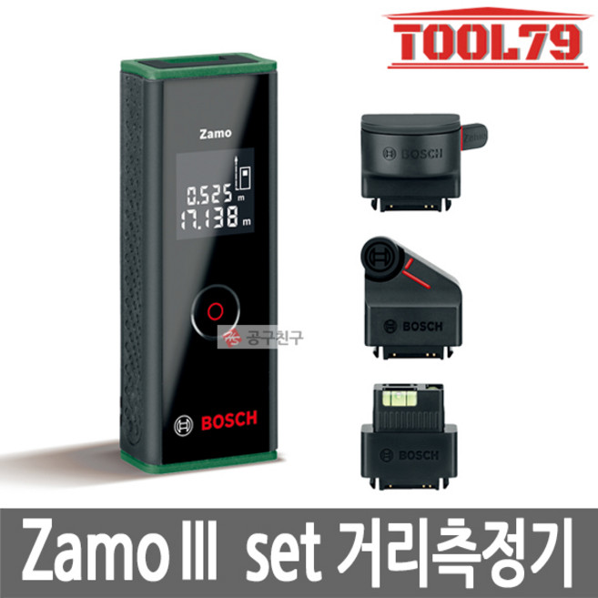 보쉬 zamoIII set 레이저 거리측정기 ZAMO3 어댑터3종, [보쉬]레이저거리측정기Zamo3세트(20m)061599