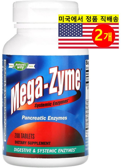 2개 메가 자임 200정 트립신 키모트립신 전신 효소 우벤 대체 췌장 판크레아틴