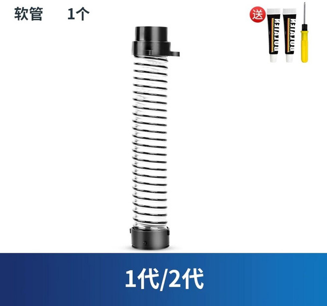 크로스웨이브 하부 호스 교체용, A. 12세대교체용 호스1