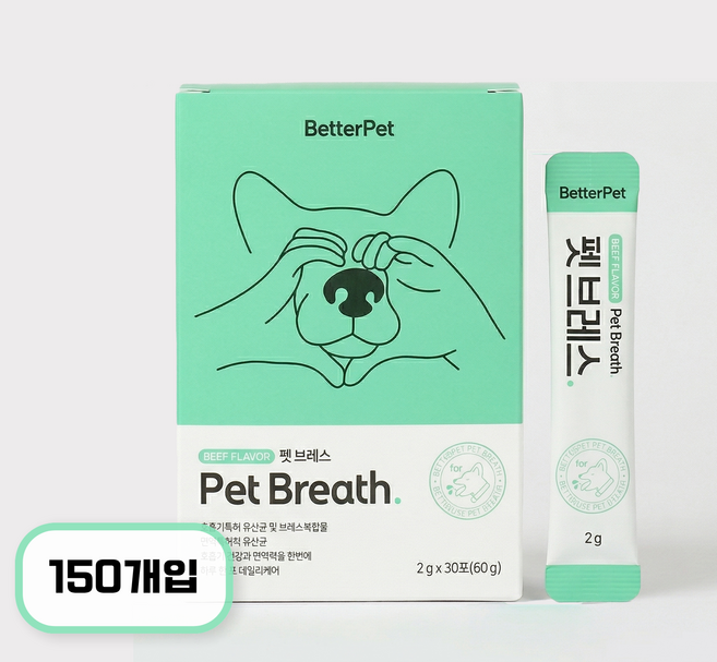 펫브레스 강아지 고양이 기관지 영양제 호흡기 면역 기침 콧물 켁켁거림 30포 5세트, 5박스, 호흡기/기관지, 30회분