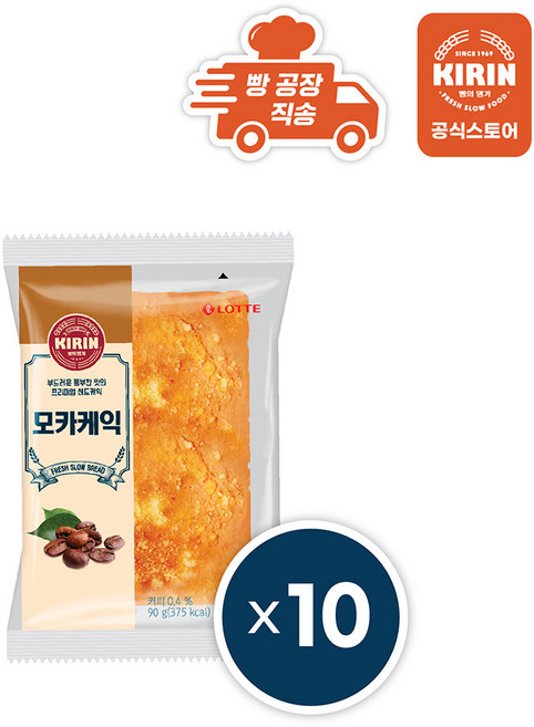 롯데 모카케익, 90g, 10개