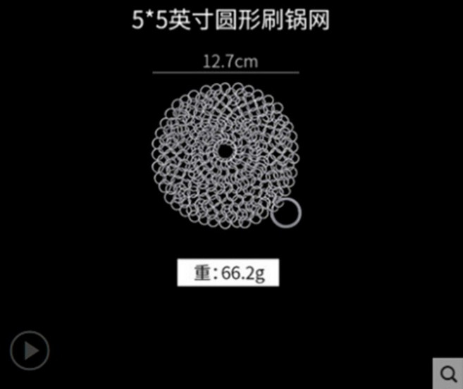 요술철수세미 얇은 링 브러시 스테인리스 팬 청소, 1개, 1개입