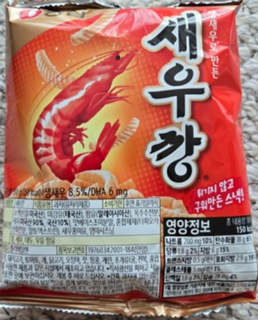 농심 새우깡, 30g, 15개